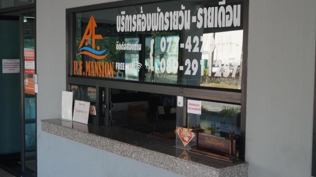 P.F Mansion Hotel Bãi biển Chaweng Ngoại thất bức ảnh