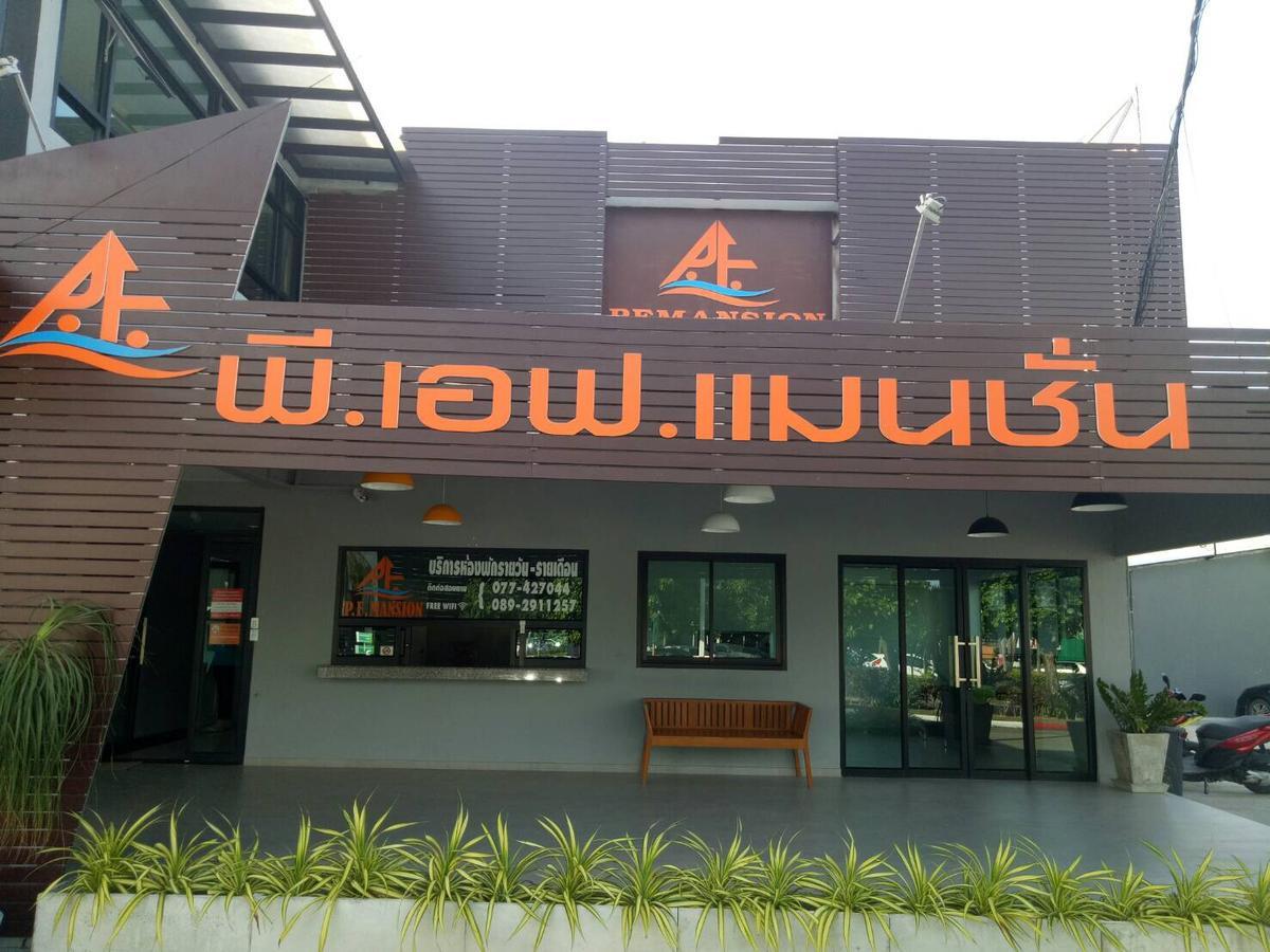 P.F Mansion Hotel Bãi biển Chaweng Ngoại thất bức ảnh
